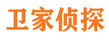 寿宁侦探公司